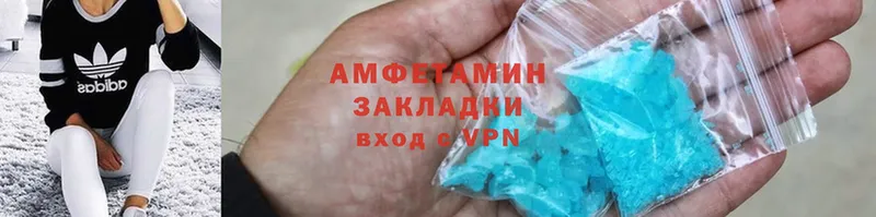 Amphetamine 98%  наркотики  МЕГА зеркало  Кинель 